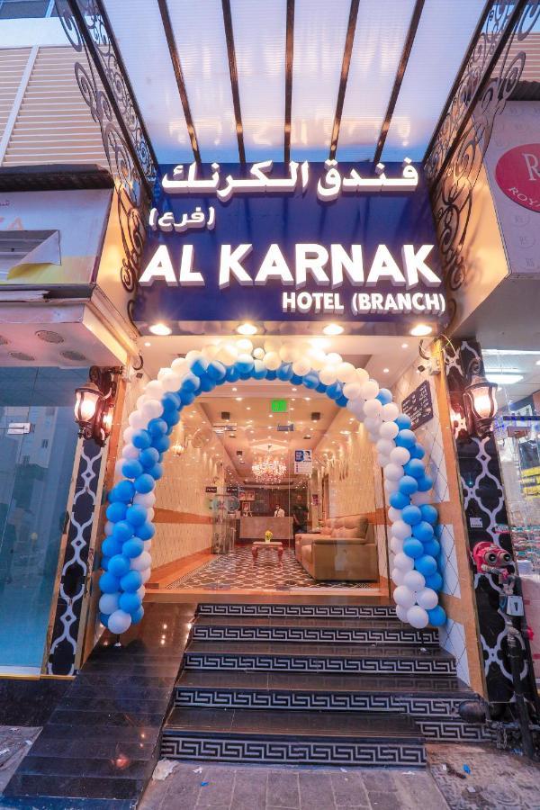Al Karnak Hotel - Branch Dubai Buitenkant foto